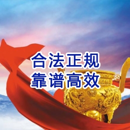 阿瓦提讨账公司
