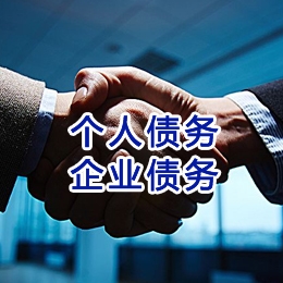 阿瓦提追债公司